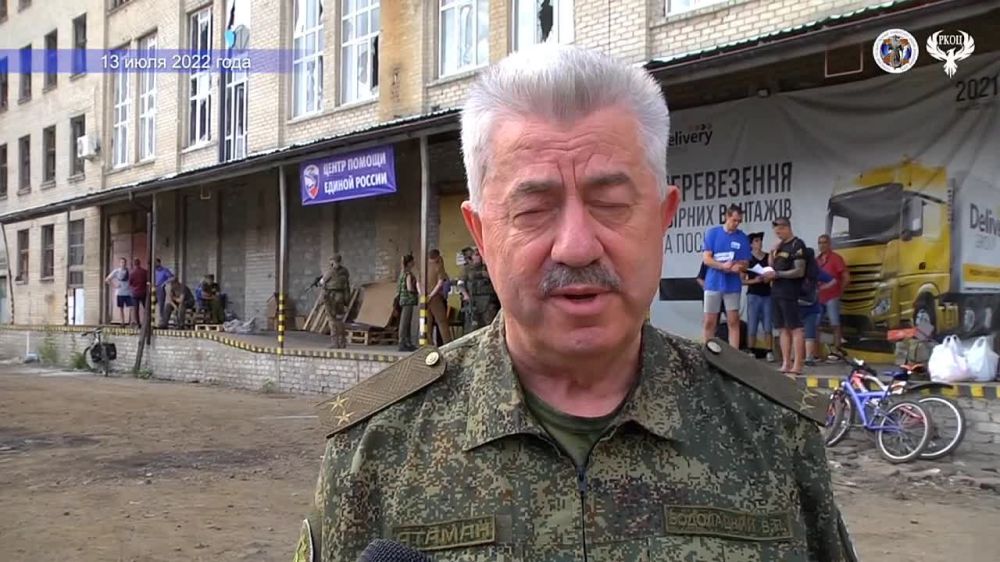 ����� 14.07.2022. �������� ������ ������������ ������ � �. ������������