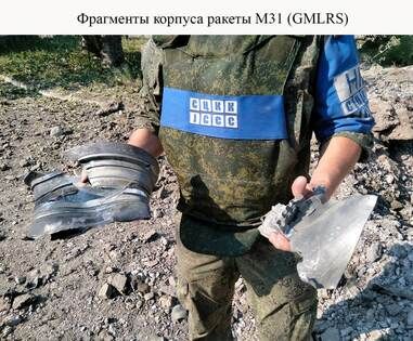 ����������������� ��� � ���� ������������� ����������� �������� �������� �� ���� HIMARS
