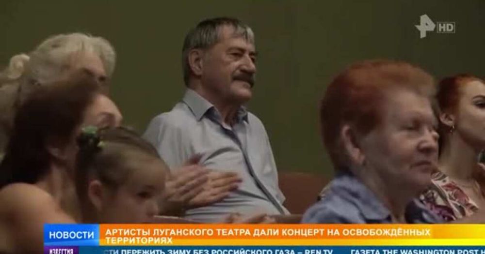 Артисты ансамбля песни и пляски в ЛНР выступили для участников СВО