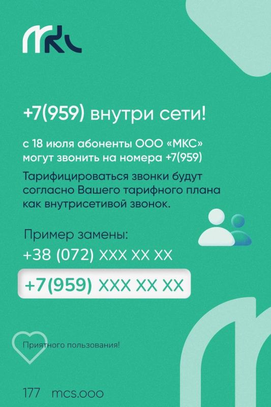 ������ �������� ���ѻ ����� ������� �� ������ +7(959)