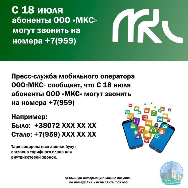 �������� ��� ���ѻ ����� ������� �� ������ +7(959) � 18 ����