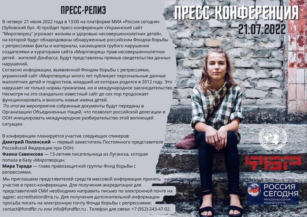 ������ � 13:00 �� ��������� �������������� ��������������� �����-������ ��� "������ �������" ��������� �����-����������� "���������� ���� "����������" �������� ������ � �������� ������������������ �����"