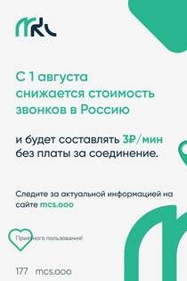 ��������� ������� � ������ � 1 ������� �������� �� 3 ���. �� ������ � ���