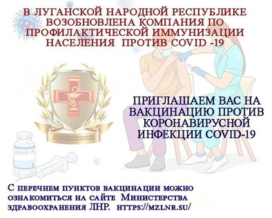 ���������� �� COVID-19 ������������� � ���
