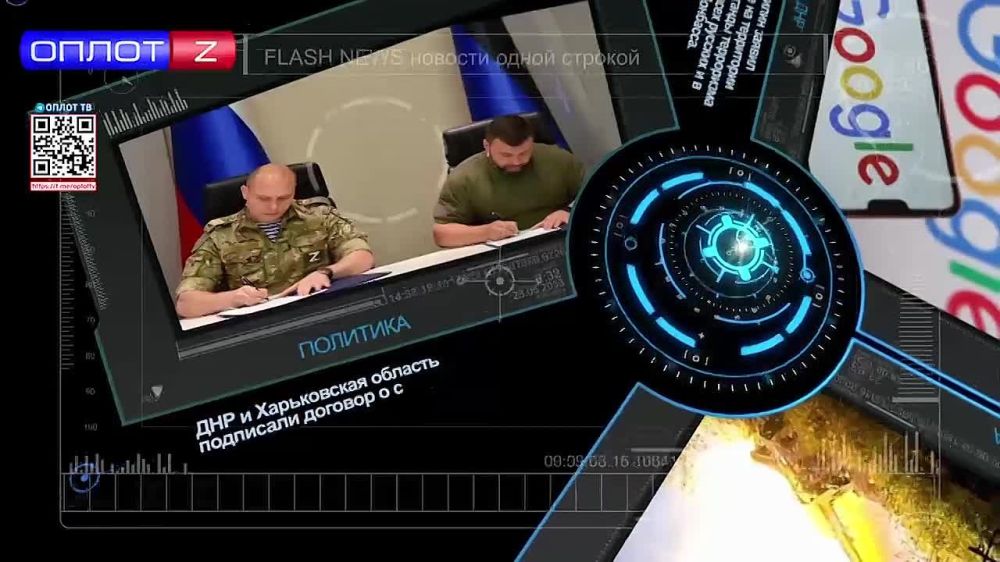 Flash news �� 13.00 �� 22.07.22