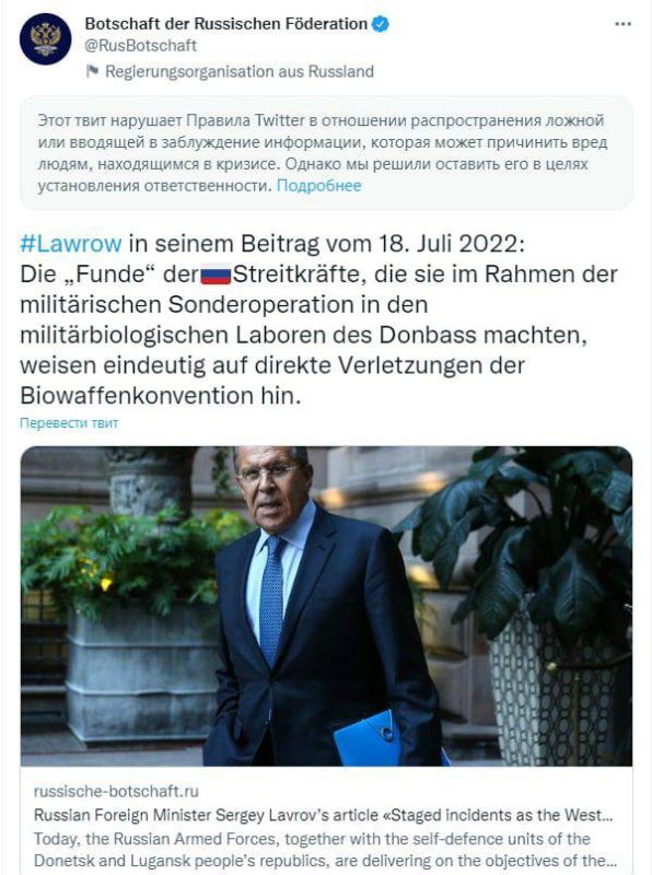 Twitter ������������ ������� ���������� �� � ������� �� ���� � ������� �� ������ �������