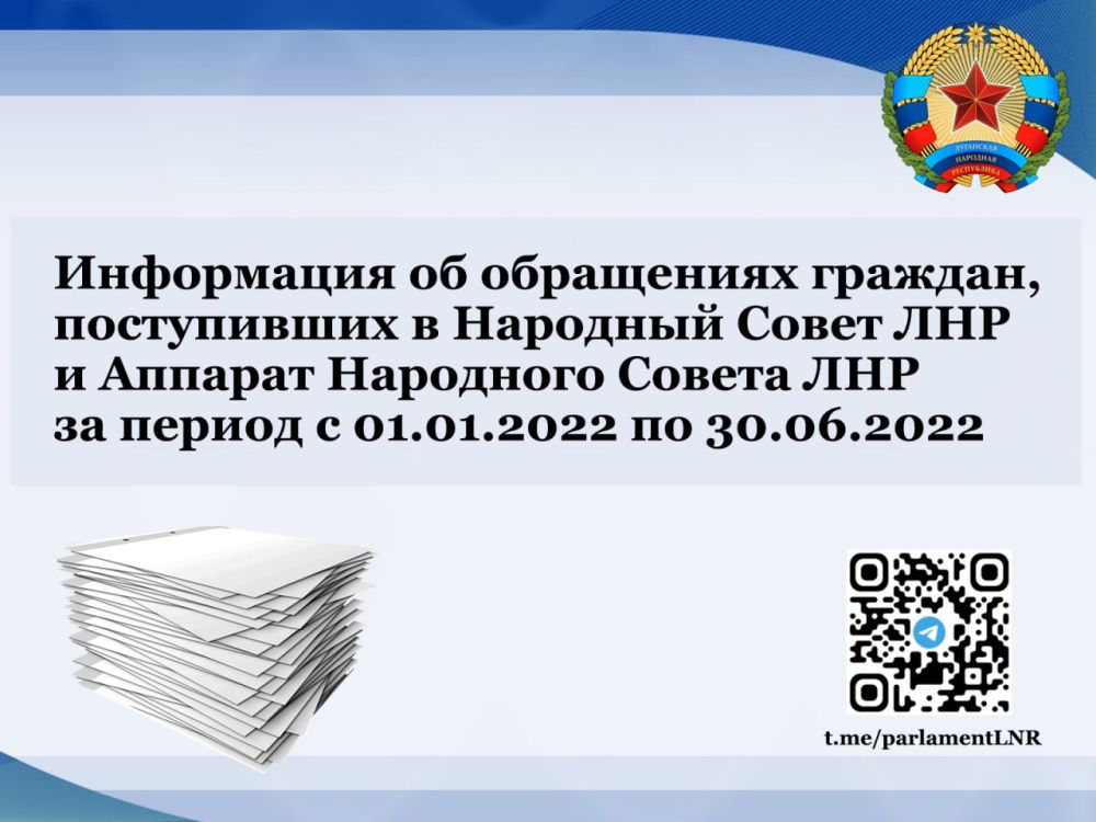������ � ����������� ������� � �������� ������ ��� �� ������ � 01.01.2022 �� 30.06.2022