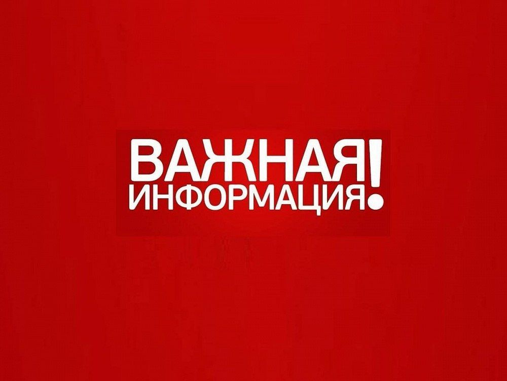 ������ ����������������� ����������� � ���������������� �������������� �� ������������ ������ �������� �� 6 ������� 2022 ����