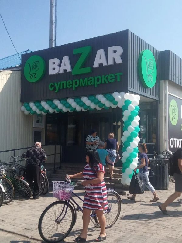 � ������������ �������� ����� ����������� �BaZar�
