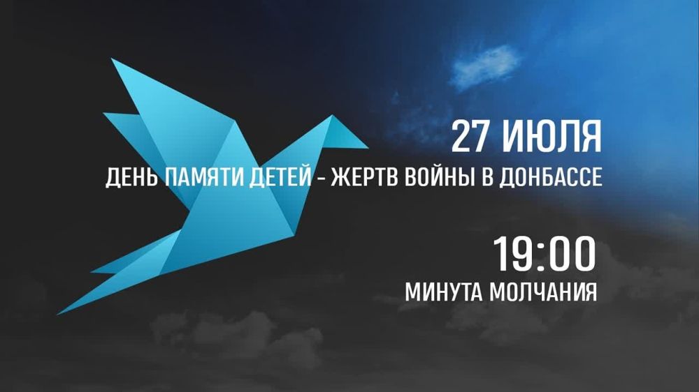 #�����. 27 ���� "���� ������ ����� - ����� ����� � ��������"