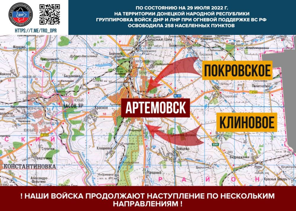 �� ��������� �� 29 ���� 2022 �. �� ���������� �������� �������� ���������� ����������� ����� ��� � ��� ��� ������� ��������� �� �� ���������� 258 ���������� �������, ������� ���������� � ��������