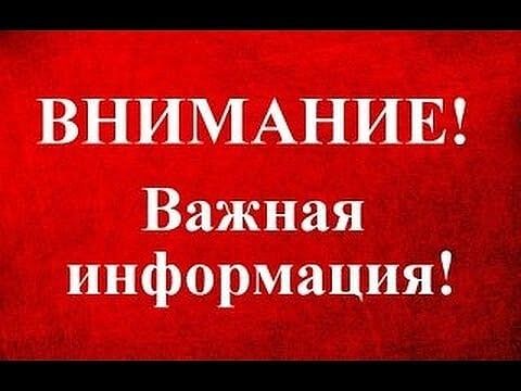 ������������� ������ ������� ��� ��������, ��� � 02.08.2022 ����� ����� ����� ���������� ��� �������������� �����������...