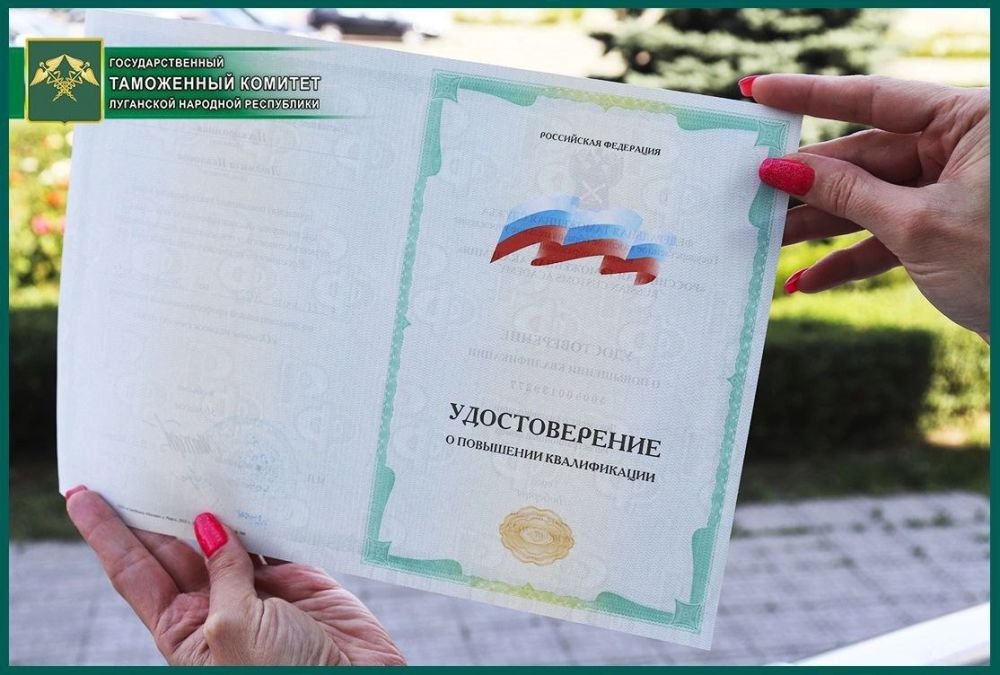 Основы таможенного дела Российской Федерации освоили первые 20 таможенников Республики