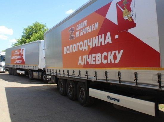 Вологодские специалисты помогают подготовиться подшефному Алчевску (ЛНР) к холодам