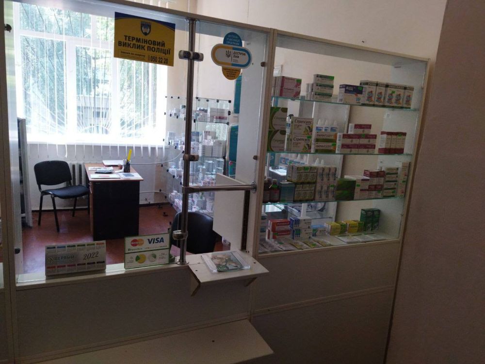 В Золотом-1 открылась аптека «Лугмедфарм»