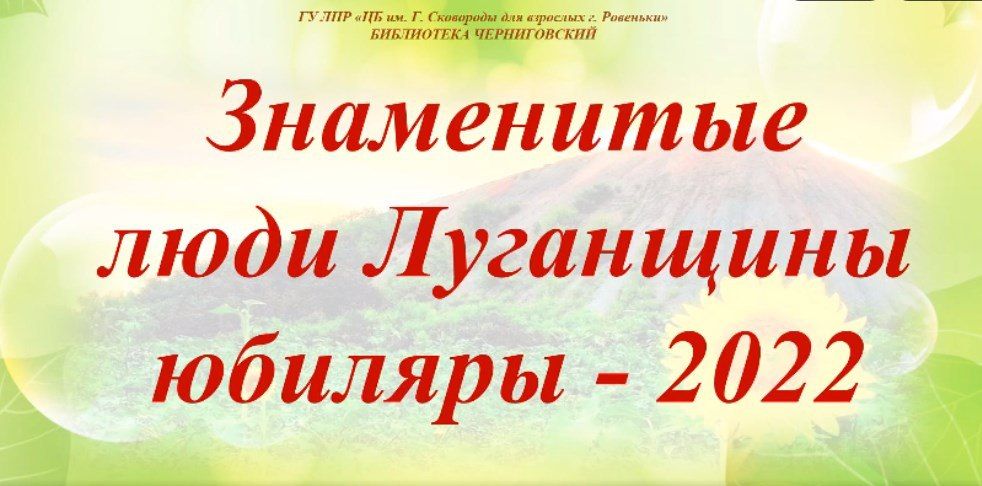 �����-����������� ����������� ���� ��������� �������-2022�