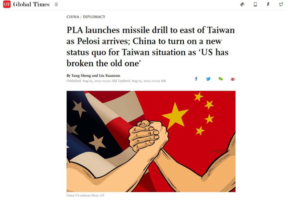 ����� � ������� ������� �� ������ � ���������, ��������� �������� "��������������� ��������", ��� ��� ���� � �������� � ���������, � ������� ��� Global Times
