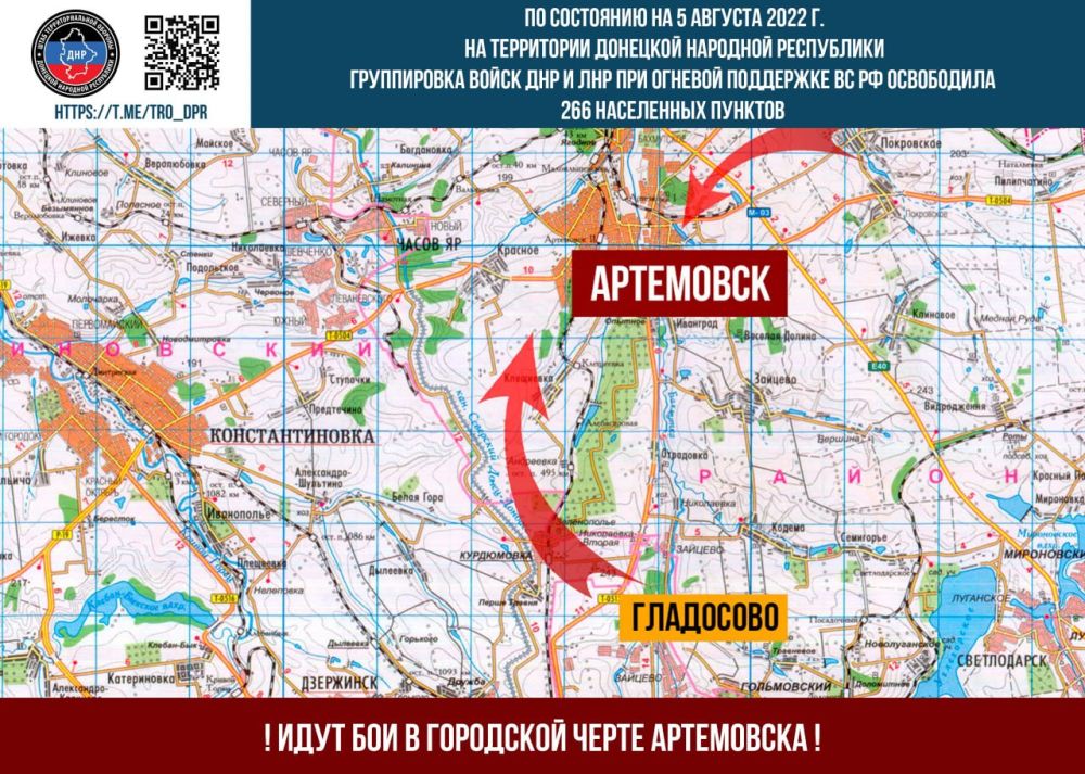 �� ��������� �� 5 ������� 2022 �. �� ���������� �������� �������� ���������� ����������� ����� ��� � ��� ��� ������� ��������� �� �� ���������� 266 ���������� �������, ������� ���������