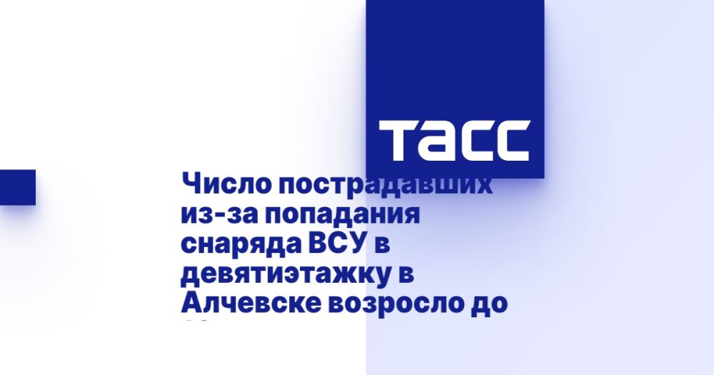 ����� ������������ ��-�� ��������� ������� ��� � ������������ � �������� �������� �� 13