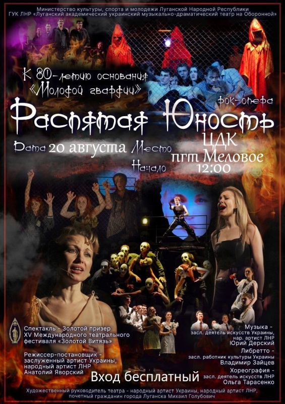 � 80-����� ��������� "������� �������"20 ������� � 12:00 � ����������� ���� �������� ��� ������� ��������� �������� ���-����� "�������� ������"