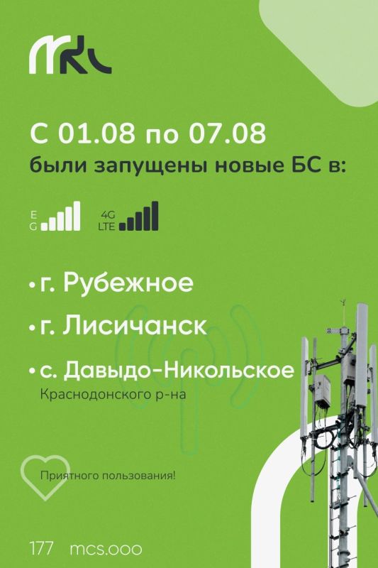 � 01.08 �� 07.08 ���� ������� � ������������ ����� ������� ������� 2-��, 3-�� � 4-�� ���������, �������� �����-������ ���������� ��������� ���
