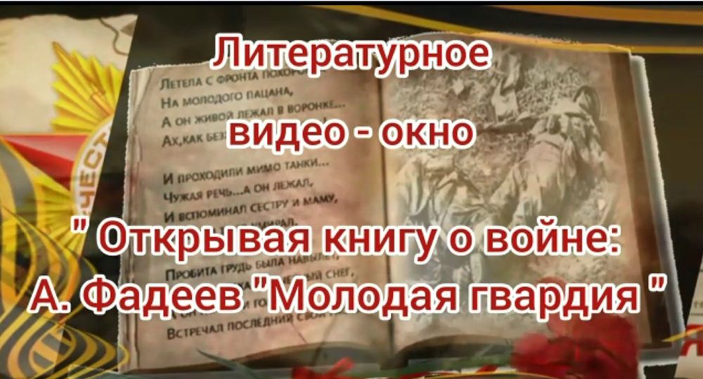 ��� - ������ ������������� ����� - ���� ��������� ����� � �����: �.������ �������� ��������