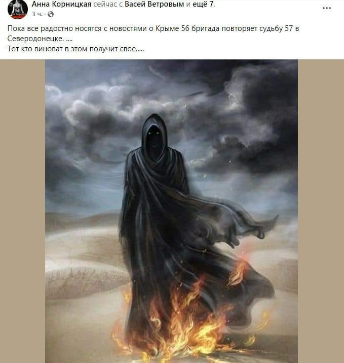 ������ ������ �������, � 56-� ������� ��� ��������� ������ 57-� � �������������: ����� �������� ������� ���