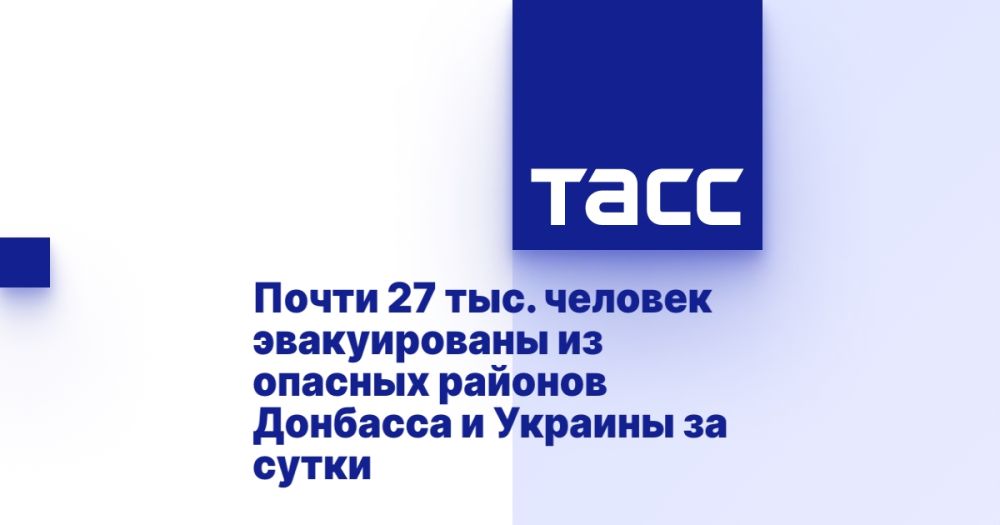 ����� 27 ���. ������� ������������ �� ������� ������� �������� � ������� �� �����