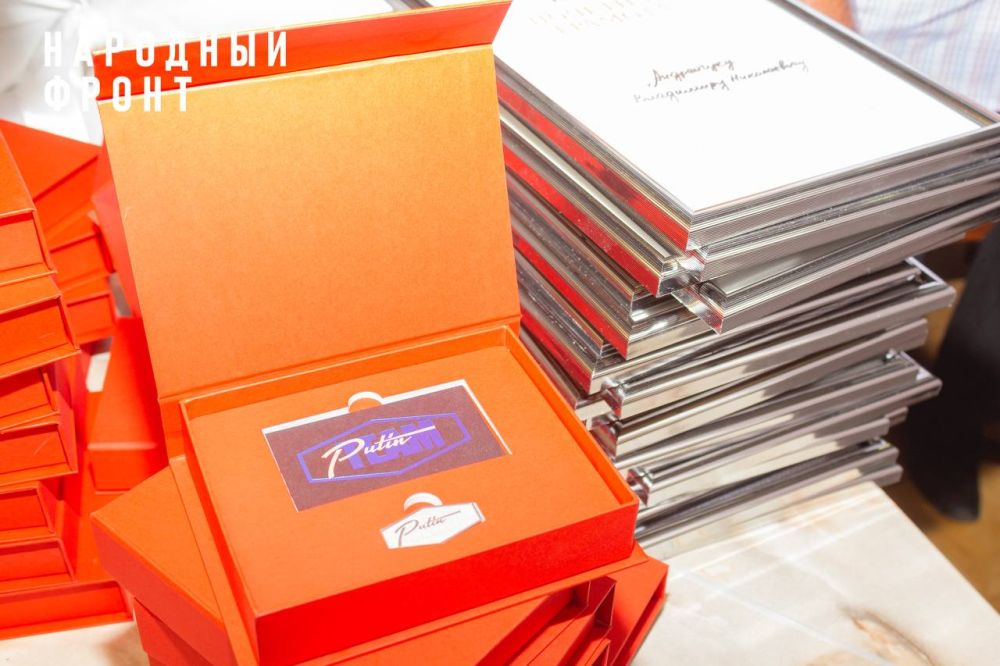 � ��������� ������������� ���������� ������ ������������� ��������� �������� ������ �Putin Team�, �������������� �������� �������