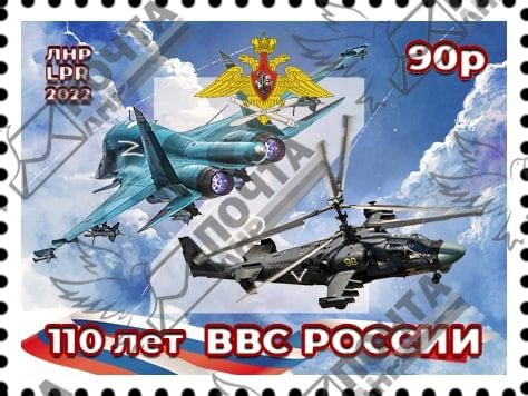 ������ ��л �������� ����� � 110-����� ��� ������