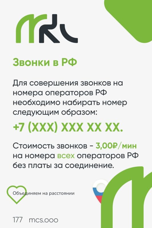 ��� ���������� ������� �� ������ ���������� ���������� ��������� ���������� �������� ����� ��������� �������: +7 (���) XXX �� ��