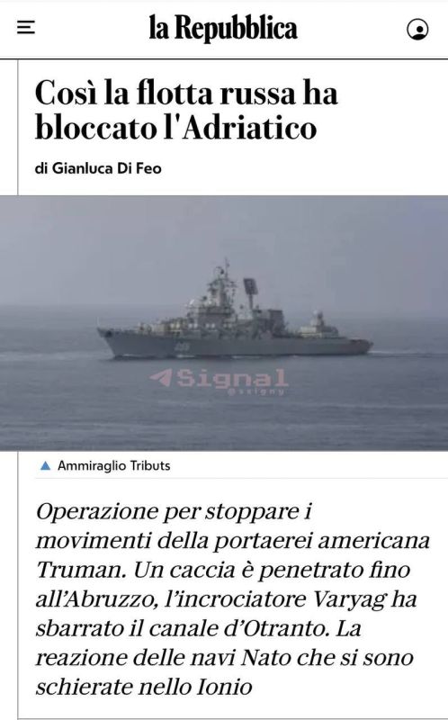 ����������� ������� �La Repubblica�: ���������� �������� ������� ������ �������� ����� ������� ��� ������� ����� ����, ���������������� � ���������� ����
