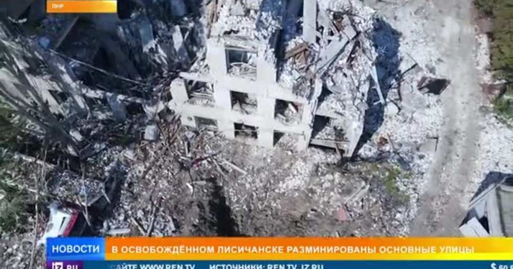 В освобожденном Лисичанске разминированы основные улицы