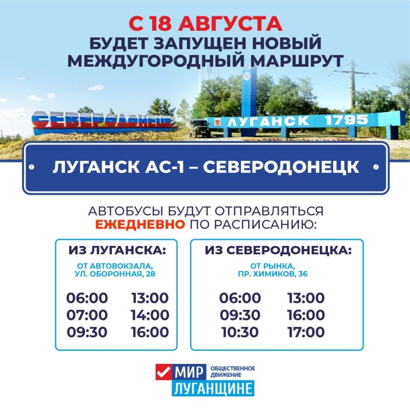 �������� �� �������� ������� ��-1 � ������������ ������ ������ � 18 �������