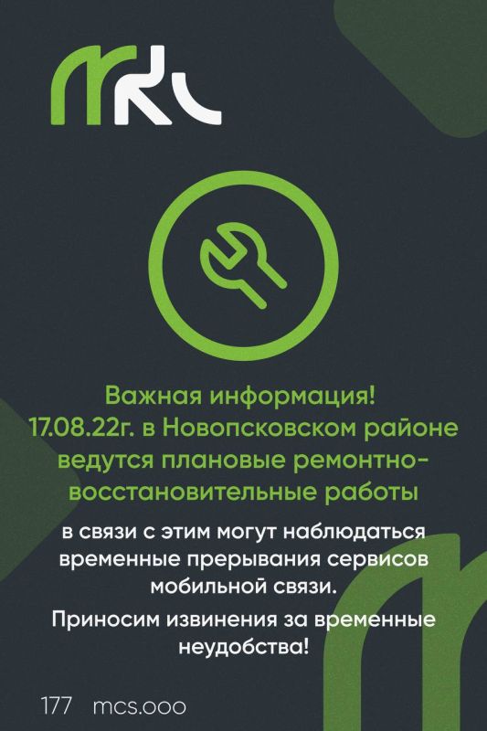 ������ ����������!. 17.08.22�. � ������������� ������ ������� �������� ��������-����������������� ������, � ����� � ���� ����� ����������� ��������� ���������� �������� ��������� �����