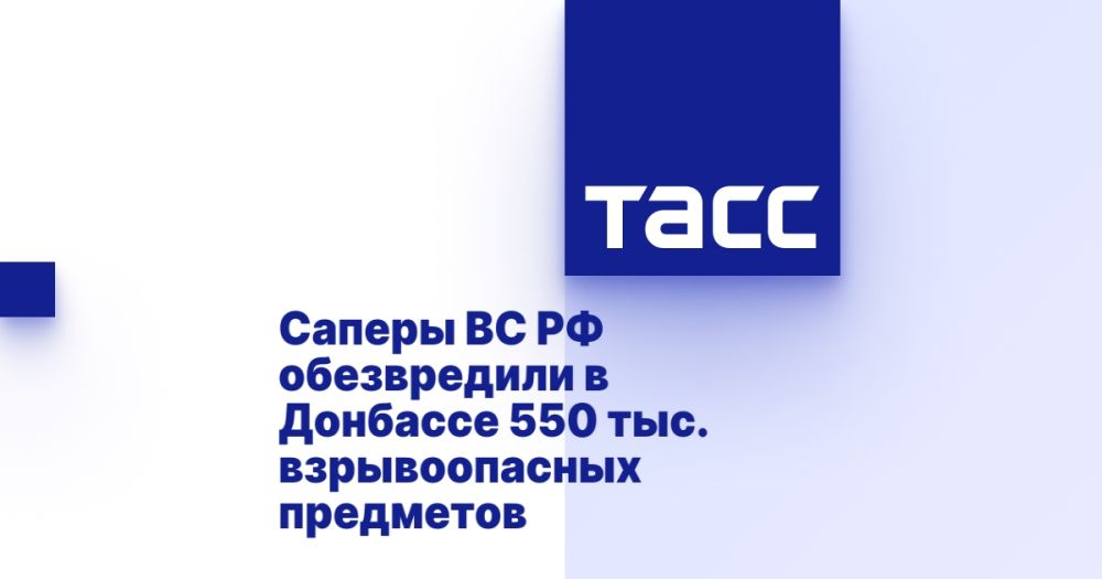 ������ �� �� ����������� � �������� 550 ���. ������������� ���������