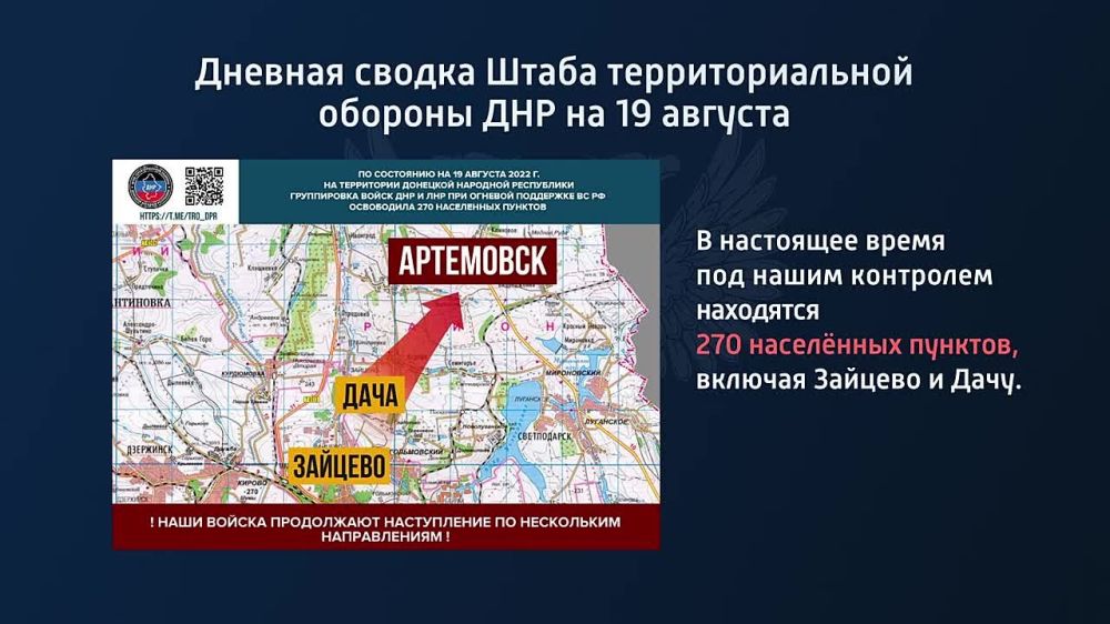 �� ������� ������ ����� ��������������� ������� ��� �� 19 ������� 2022 ����: