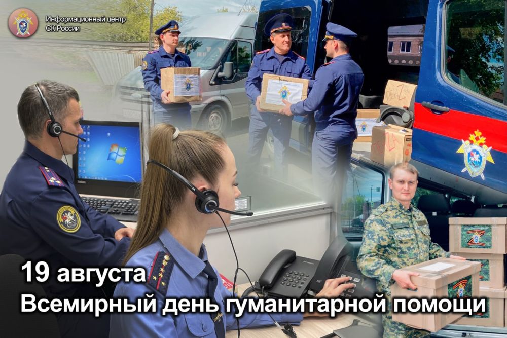 19 ������� - ��������� ���� ������������ ������
