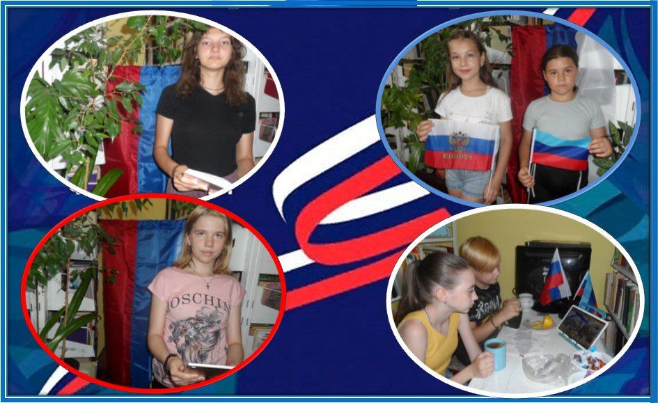 Конкурс чтецов «Три цвета русской славы»