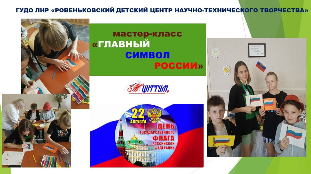 ������� ������ ������. 22 ������� � ������ ���������� ���� ���������������� �����. �� ��� ���������� �� ��������� ����� ���������� �� �� 20 ������� 1994 ���� "� ��� ���������������� ����� ���������� ���������"