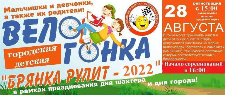 ���������� ����������� �� ������� ��������� "������ ����� - 2022", � ������ ������������ ��� ������ � ��� �������!