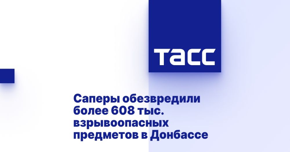 ������ ����������� ����� 608 ���. ������������� ��������� � ��������