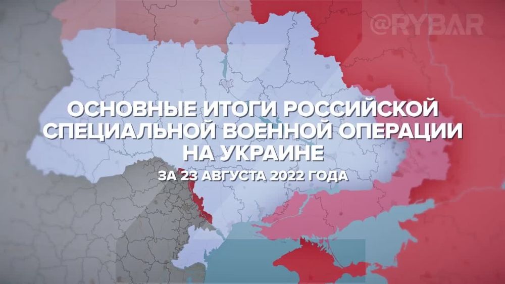 �������� ����� ��� �� ������� �� 23 ������� 2022 ����