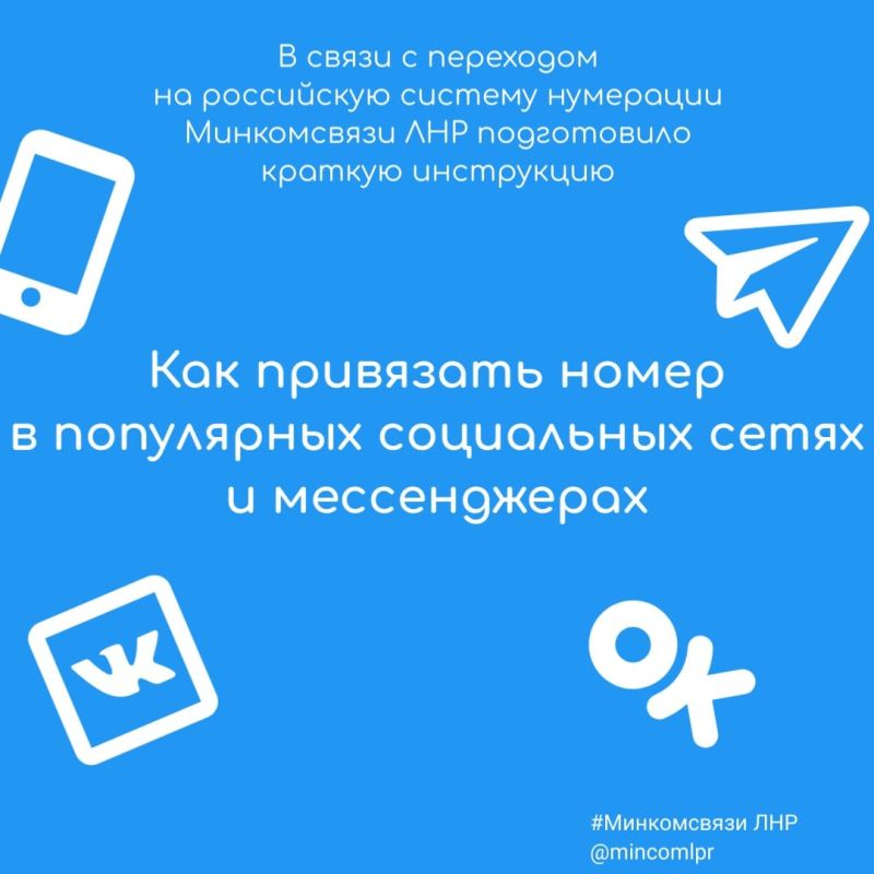 ������� ����������!. ����������� ��� ��� ������� ���������� � ��� ��� ��������� �������� "���������" �� ����� +7