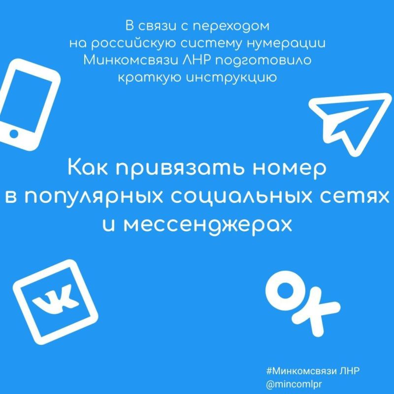 ������� ����������!. ����������� ��� ����������� ��� ��� ������� ���������� � ��� ��� ��������� �������� "���������" �� ����� +7