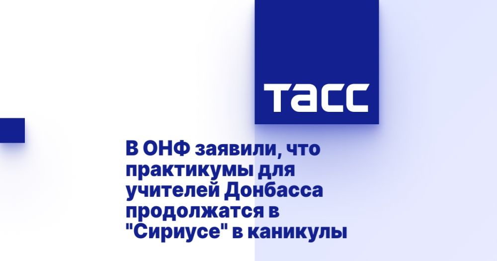 � ��� �������, ��� ���������� ��� �������� �������� ����������� � "�������" � ��������
