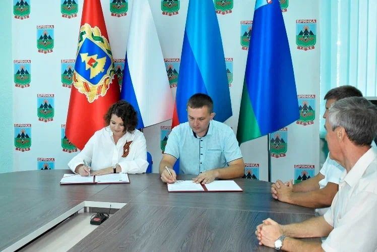 Брянка и Брянск подписали соглашение о сотрудничестве между городами