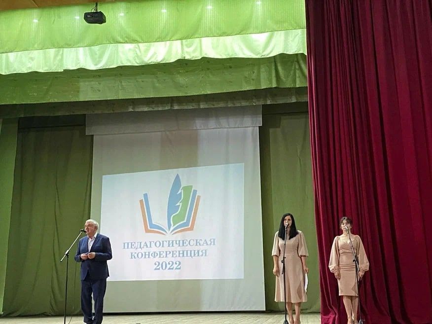 29 ������� 2022 ���� � ��� �������� ���������� �������������� �����������, ����������� ������������ ������������ �������� ������������ ����������� � �����