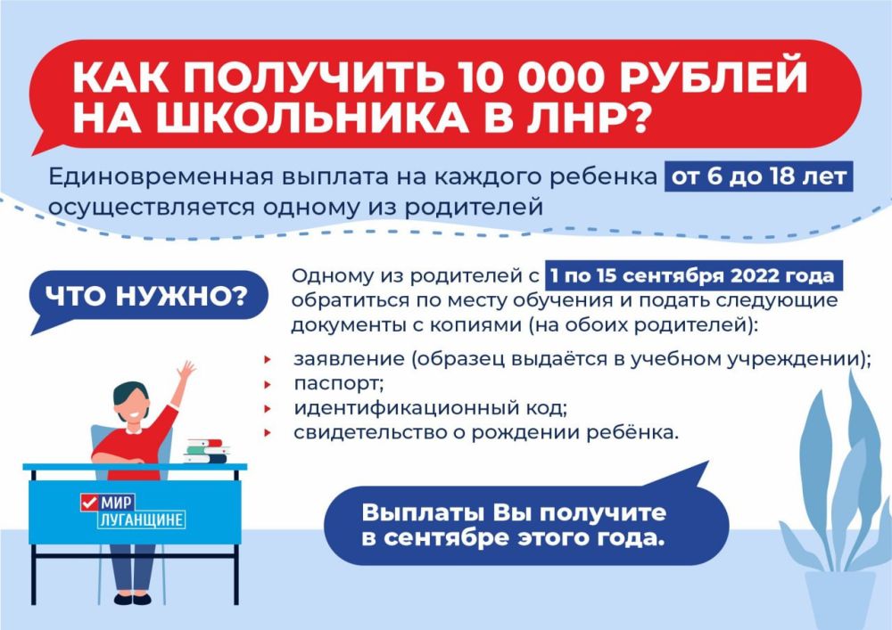 ��� �������� 10 ����� ������ �� ���������?