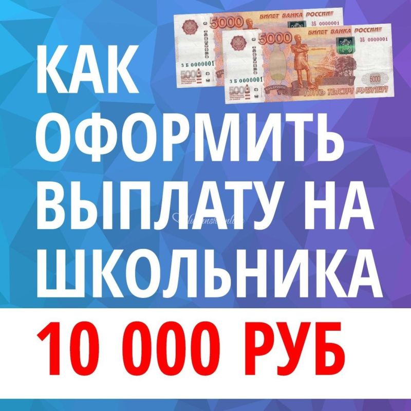 �������������� ������� � ������� 10 ����� ������ �� ������� ������� �������������� ������ �� ��������� �� ����� � �������� �� 6 �� 18 ��� (��� ������� ���������� �������� 6 ��� �� ������� 1 �������� 2022 ����)